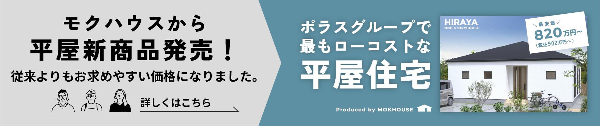 魅力的なプランがたくさん！プランガイドをプレゼント