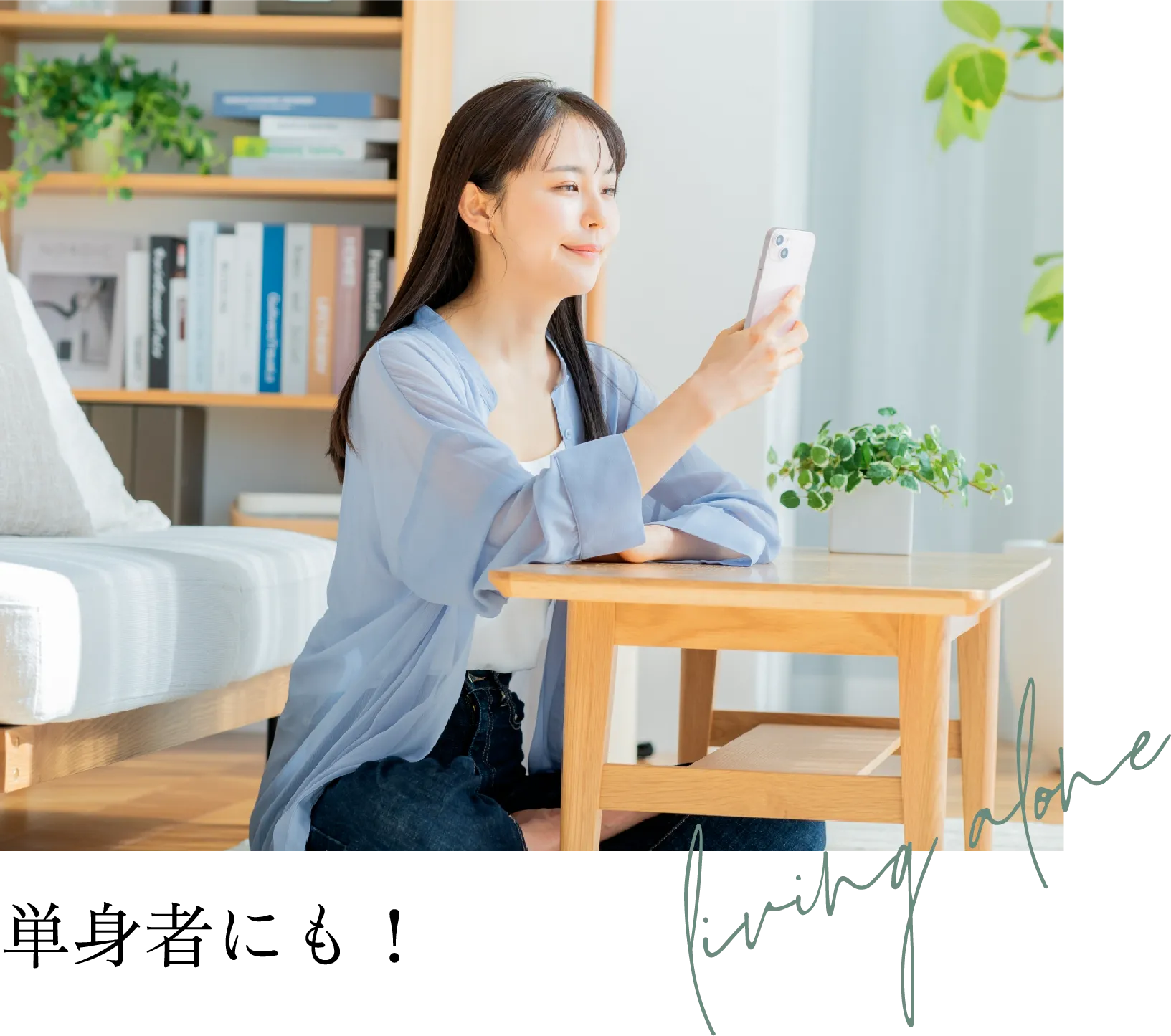 MOK-one“s”の活用方法