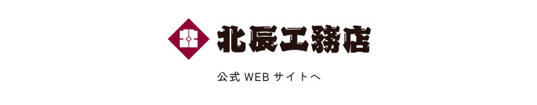公式WEBサイトへ